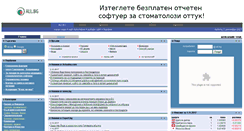 Desktop Screenshot of all.bg